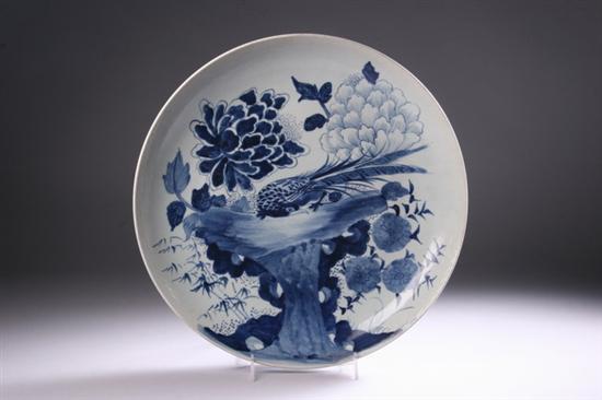 Appraisal: CHINESE BLUE AND WHITE PORCELAIN CHARGER Yongzheng underglazed blue seal