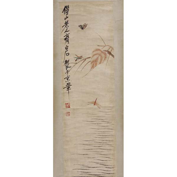 Appraisal: Baishi Qi Attributed Chinese - Wall Hanging Scroll with Insects