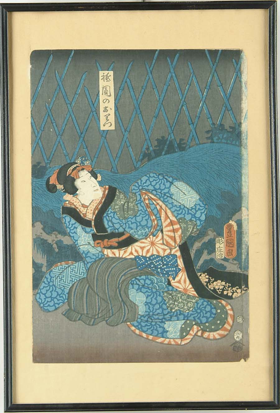 Appraisal: FOUR FRAMED ORIENTAL PICTURES Lot includes woodblock print of woman