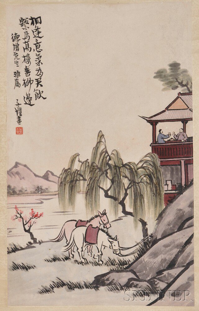 Appraisal: Hanging Scroll Depicting a Landscape China th century in the