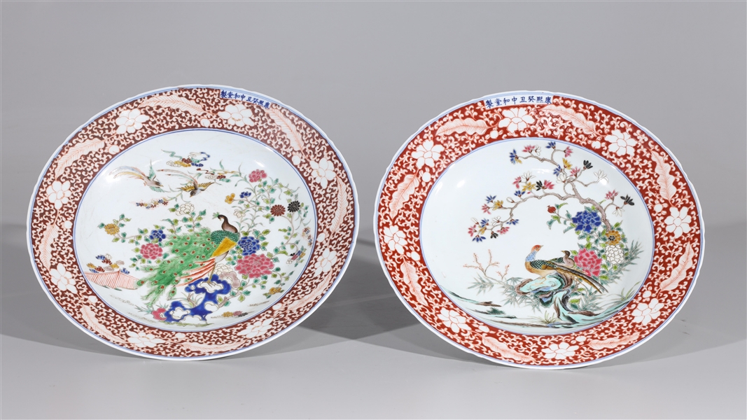 Appraisal: Pair of Chinese famille rose enameled porcelain dishes with birds