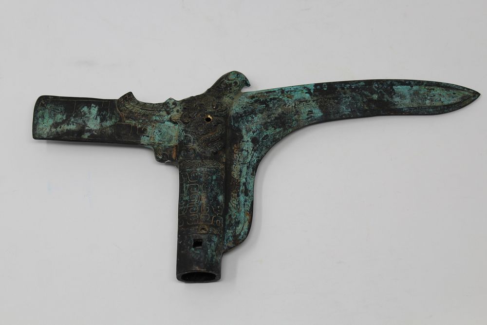 Appraisal: Chinese Bronze Archaic Style Pike Chinese Bronze Archaic Style Pike