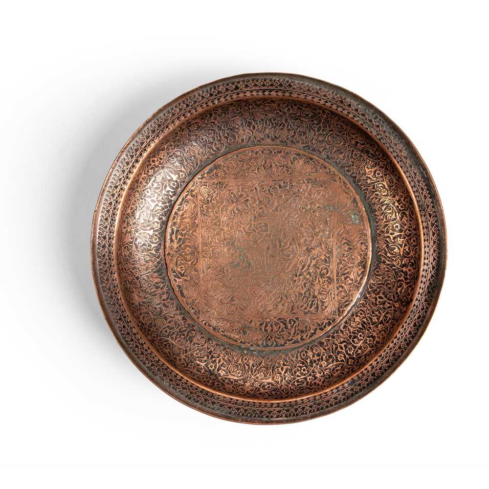 Appraisal: SAFAVID TINNED-COPPER WIDE RIMMED BOWL PERSIA DATED AD profusely engraved