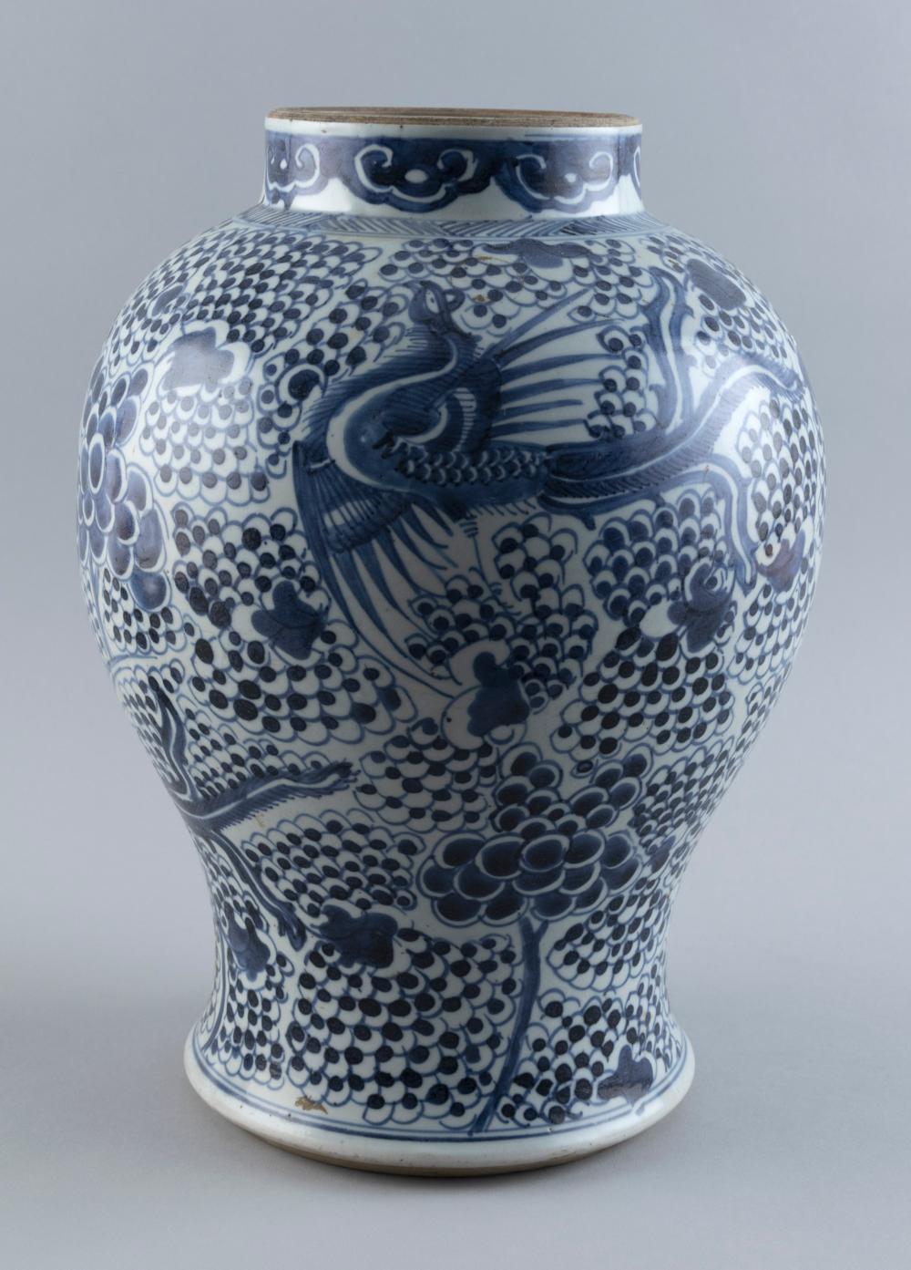 Appraisal: CHINESE BLUE AND WHITE PORCELAIN JAR LATE TH CENTURY HEIGHT