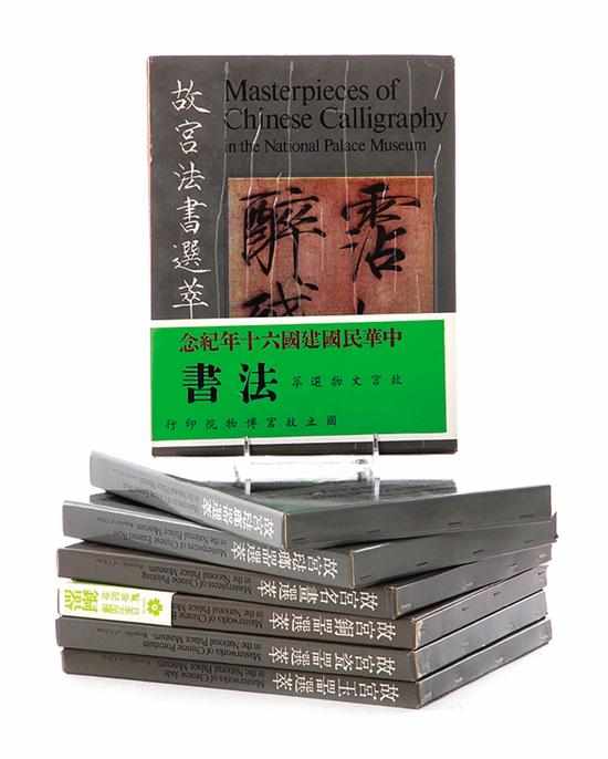 Appraisal: Book set Chinese works of art from the National Palace