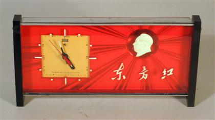 Appraisal: Chinese Cultural Revolution propaganda alarm clock s Of rectangular form