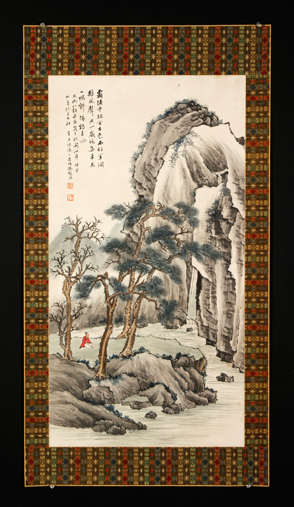 Appraisal: - Chinese W C Watercolor painting on paper China of