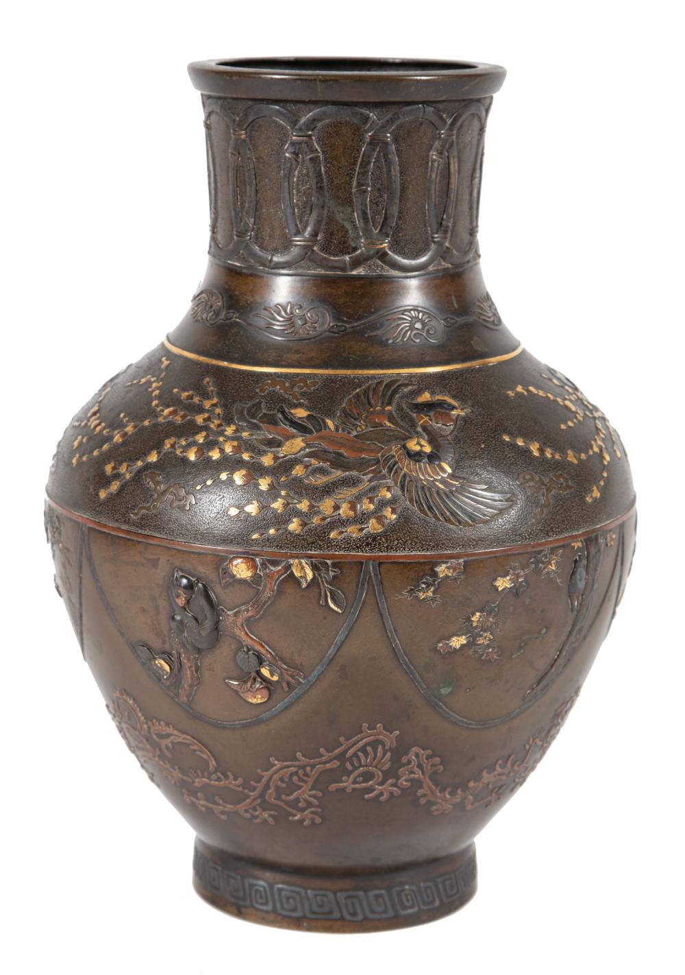 Appraisal: Japanese Mixed Metal Vase Meiji Period - relief-decorated with concentric