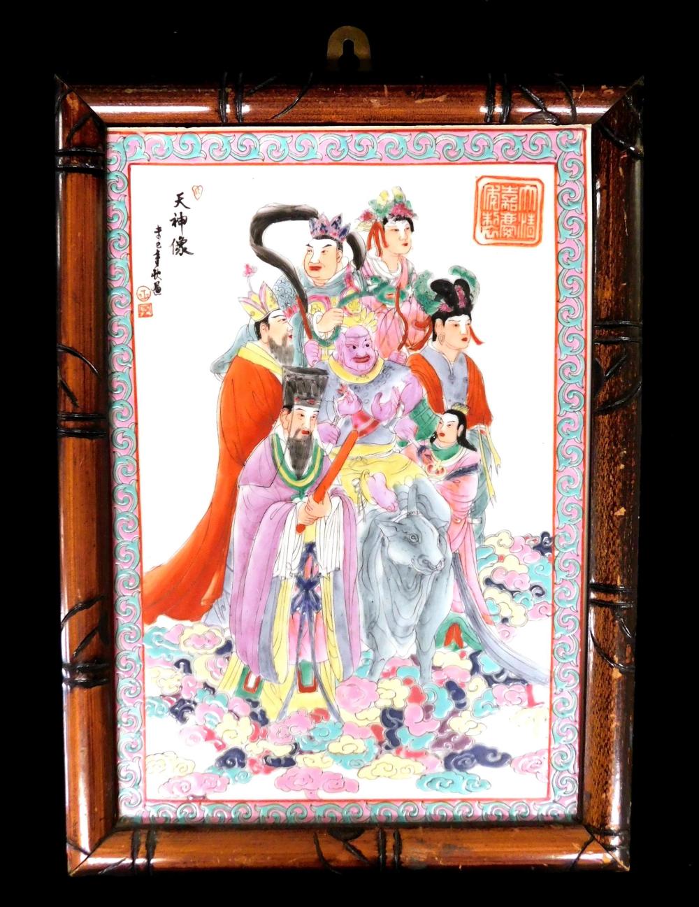 Appraisal: ASIAN Chinese Famille Rose porcelain framed plaque Qing Dynasty or