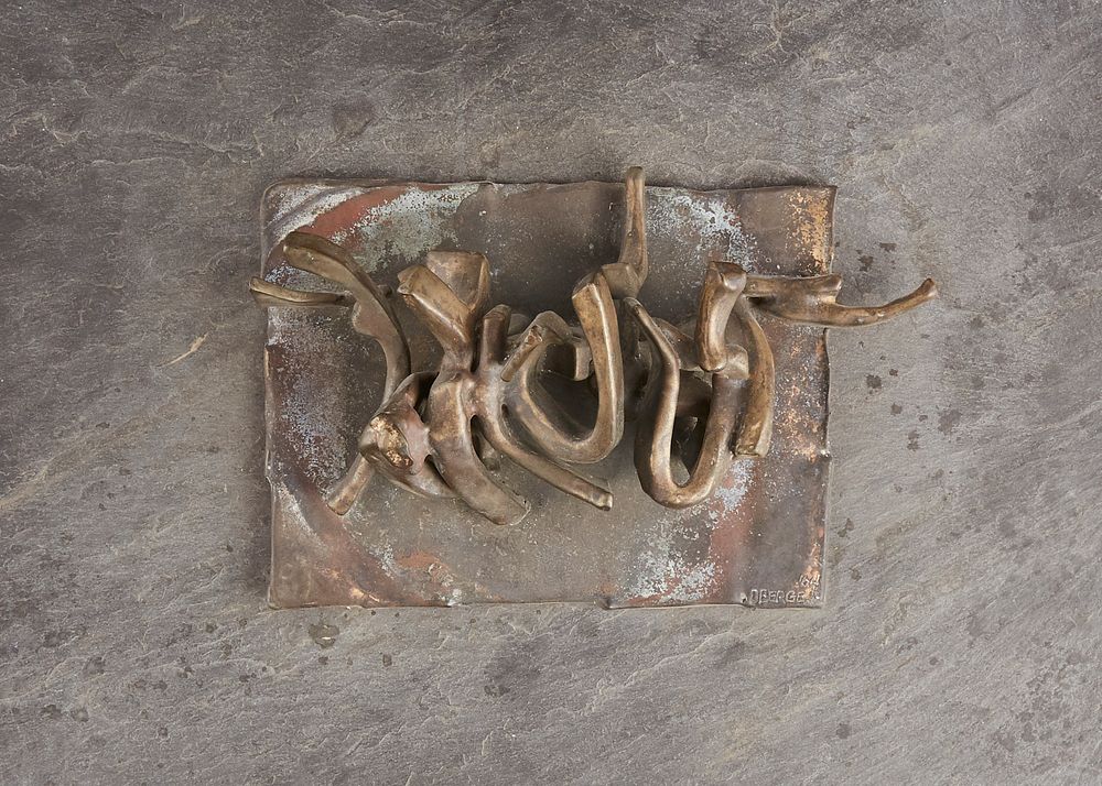 Appraisal: Dorothy Berge Bronze Sculpture Dorothy Berge - Abstract bronze wall-hanging