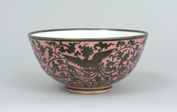 Appraisal: An Oriental Porcelain Bowl ca Early th Century A fine