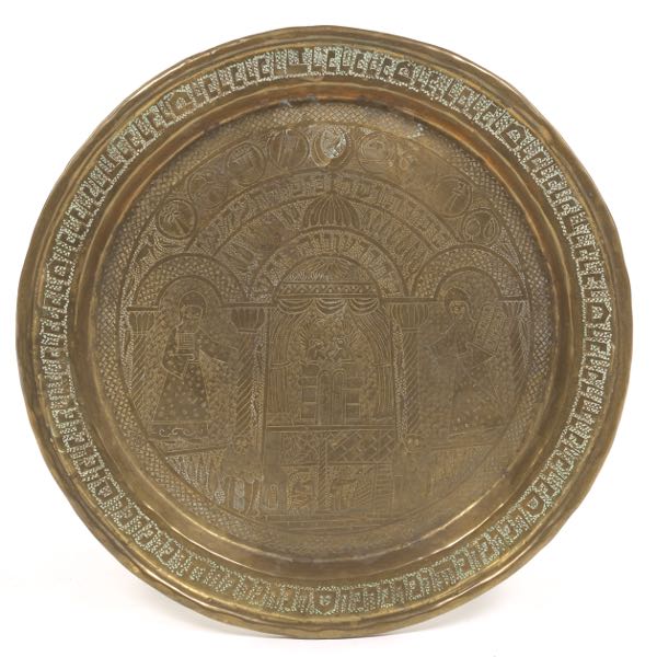 Appraisal: JUDAIC PATINATED BRASS PLATTER x Round hand hammered patinated brass