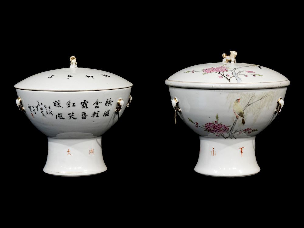 Appraisal: A Pair of Chinese Porcelain Warming Cups A Pair of