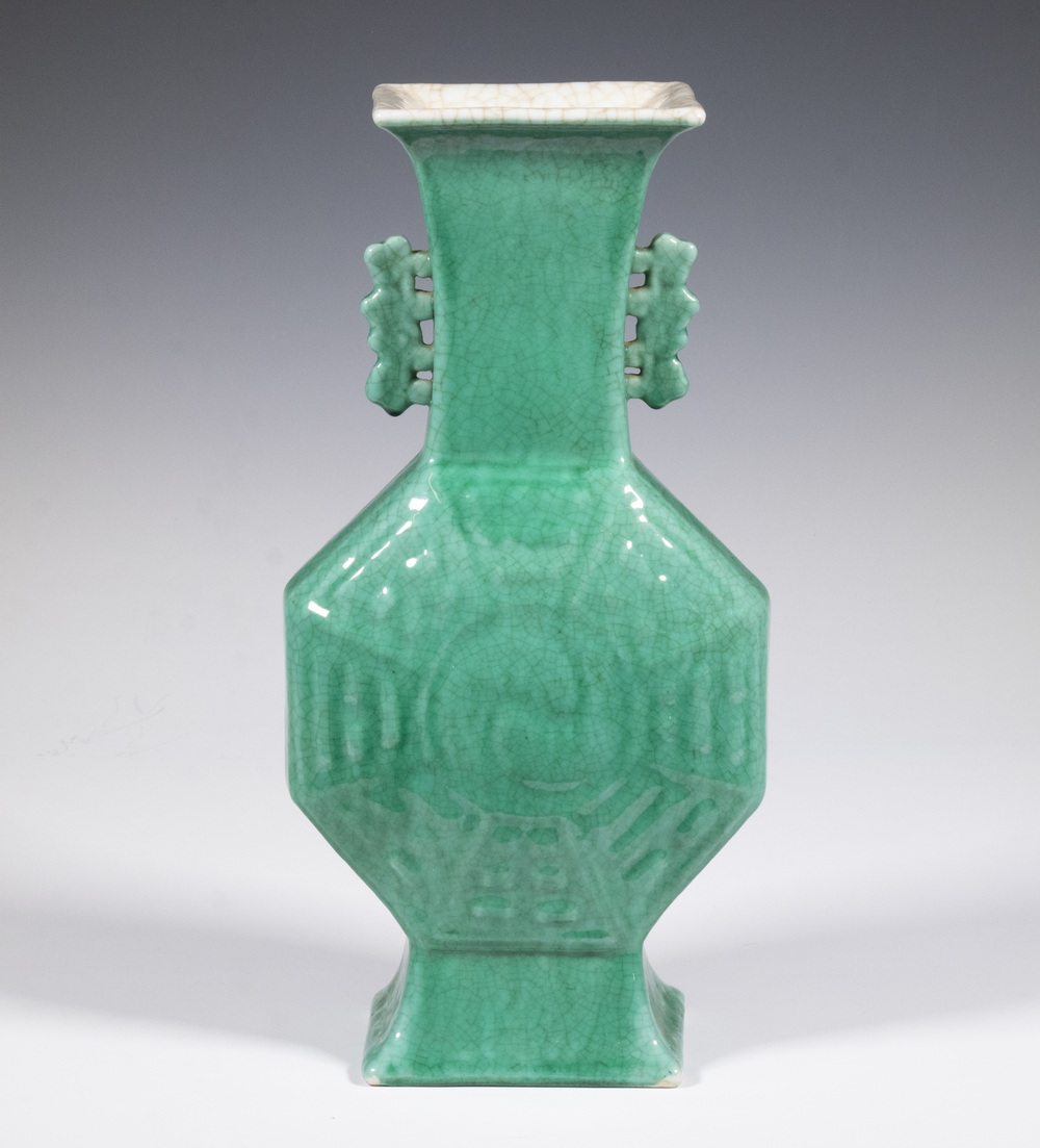 Appraisal: CHINESE BAGUA MOON FLASK VASE th c Apple Green Craquelure