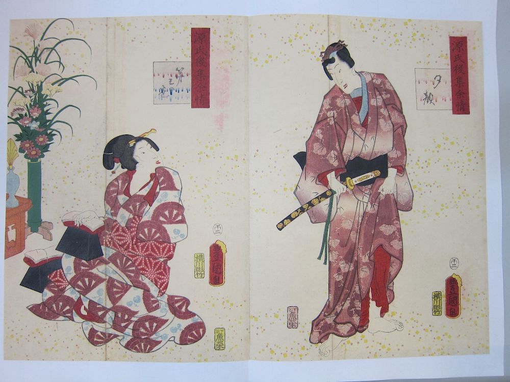 Appraisal: Utagawa Kunisada Toyokuni III Japanese Woodblock Print The Twilight Beauty