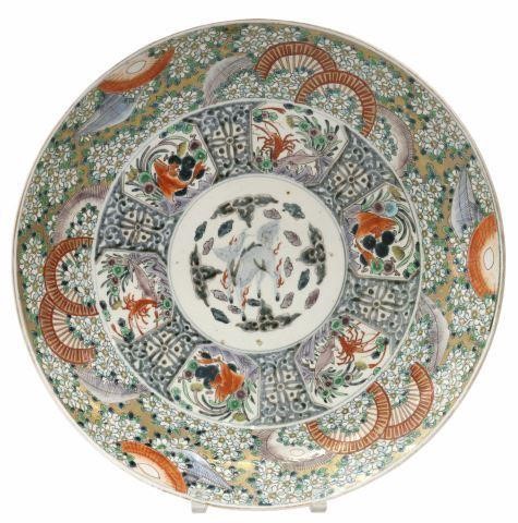 Appraisal: Japanese porcelain charger center reserve with a kirin qilin surrounded