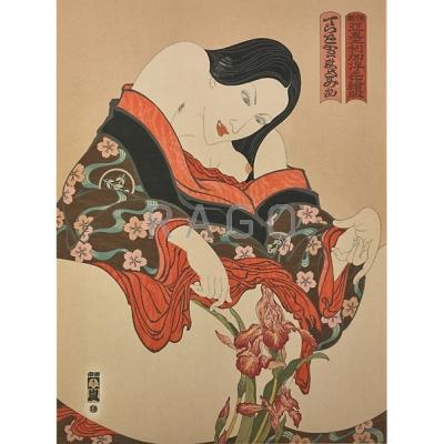 Appraisal: Masami Teraoka Japanese American b Woman Iris Lithograph in colors