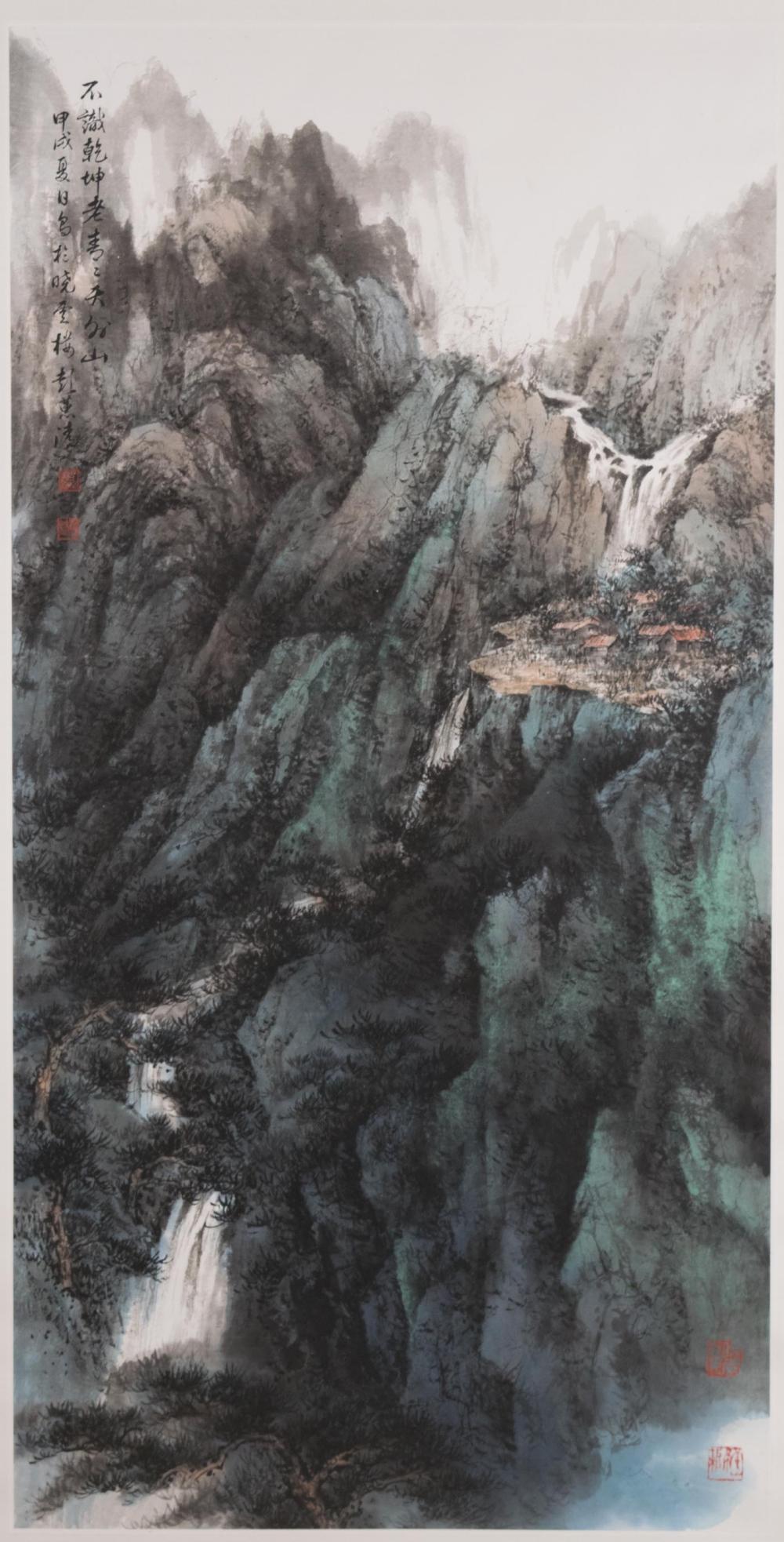 Appraisal: MARINA PANG China b ink and watercolor on paper and