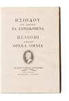 Appraisal: HESIOD Opera omnia Greek text with Latin translation by Bernardo