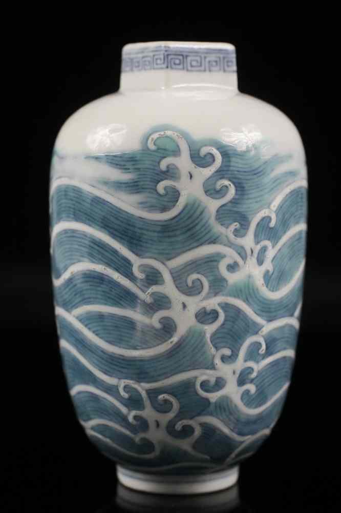 Appraisal: MINIATURE CHINESE VASE - Miniature Ovoid Vase with square necked