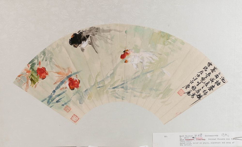 Appraisal: WANG YACHEN - GOLDFISH FAN Painted flowers and fish dated