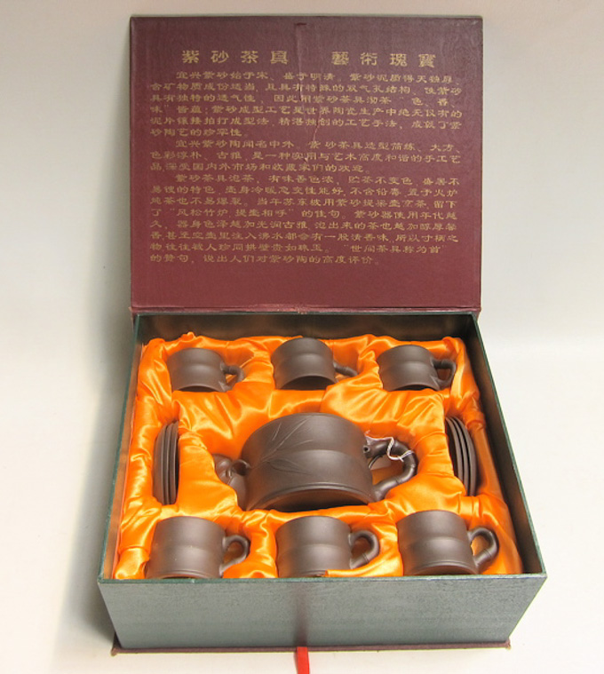 Appraisal: BOXED CHINESE REDWARE TEA SET thirteen pieces consisting of tea