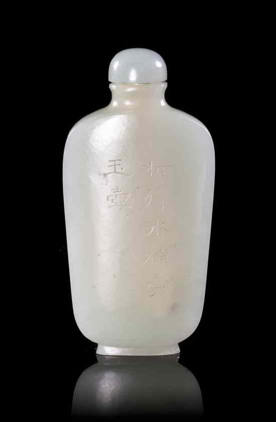 Appraisal: A White Jade Snuff Bottle of compressed flask form having