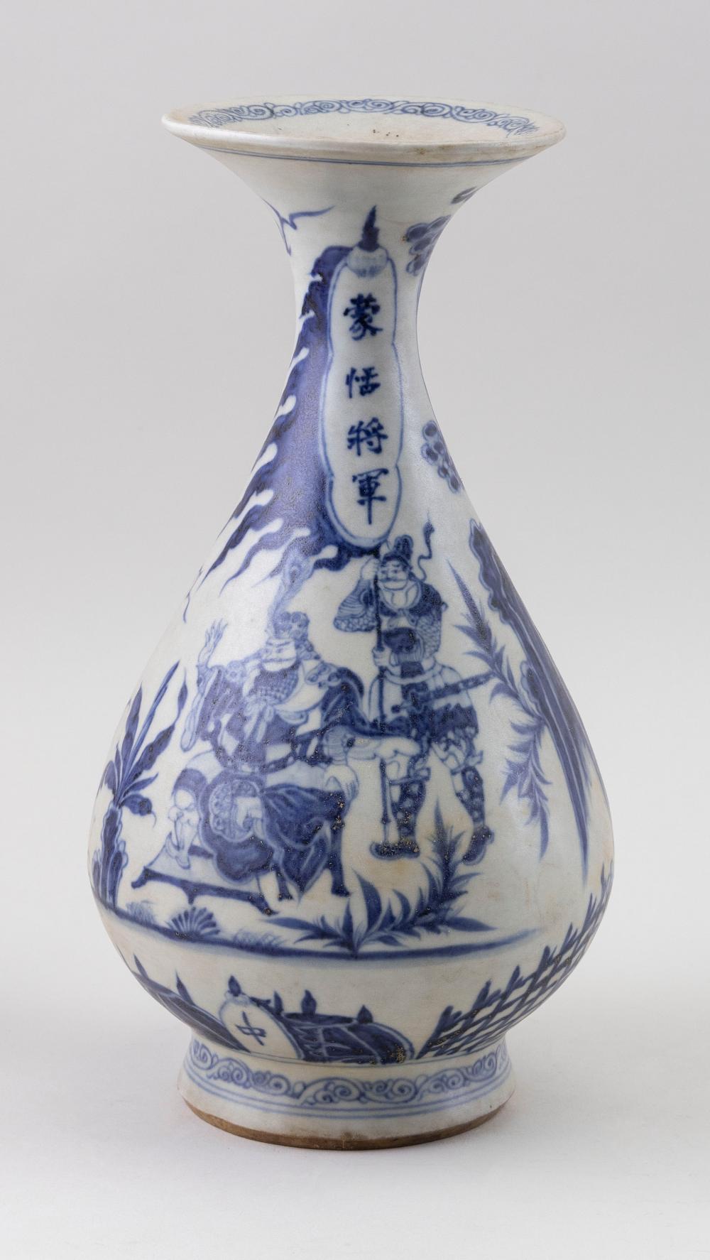 Appraisal: CHINESE UNDERGLAZE BLUE AND WHITE PORCELAIN VASE HEIGHT CHINESE UNDERGLAZE