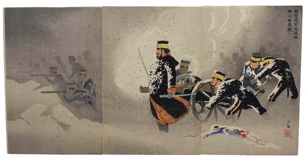 Appraisal: JAPANESE WOODBLOCK - Oban Triptych Sino-Japanese War 'In the Heavy