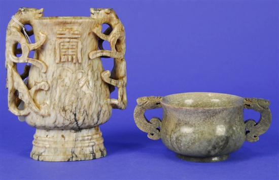 Appraisal: TWO CHINESE CARVED JADE VESSELS including a Chinese carved brown