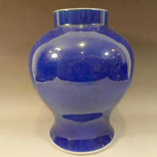 Appraisal: NO RESERVE ON THIS LOT IMPORTANT CHINESE BLUE GLAZE PORCELAIN