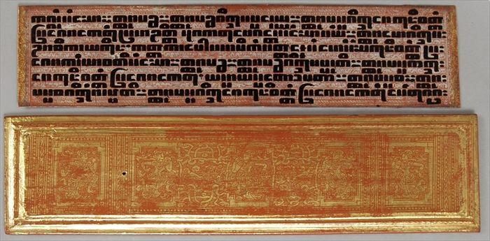 Appraisal: Tibetan Red Lacquer and Gilt Manuscript x in