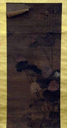 Appraisal: Japanese Hanging Scroll Painting of a Frog and Water Lilies