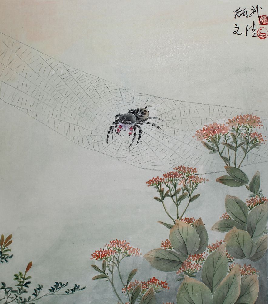 Appraisal: Yan Bingwu Yang Wenqing Jumping Spider Yan Bingwu Chinese B