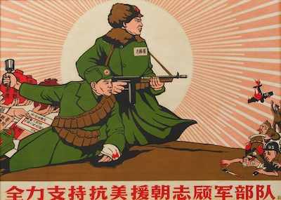 Appraisal: A Chinese Propaganda Poster Mao Era Apprx x with the