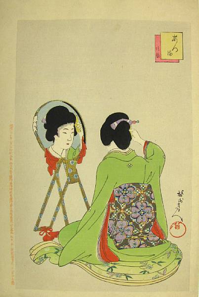 Appraisal: Various artists Meiji Period Thirty-two woodblock prints Including two prints