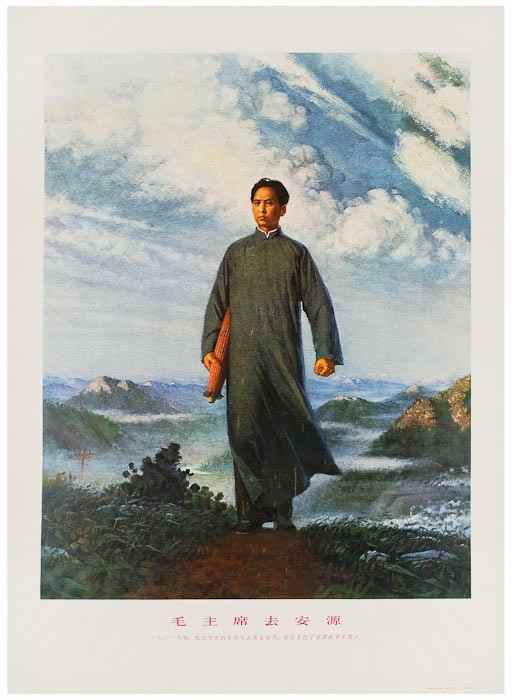 Appraisal: Chairman Mao Goes to AnYuan large poster of the young