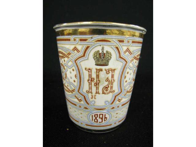 Appraisal: Russian Enamel Coronation Beaker Tsar Nicholas II Empress Alexandra Fedorovna