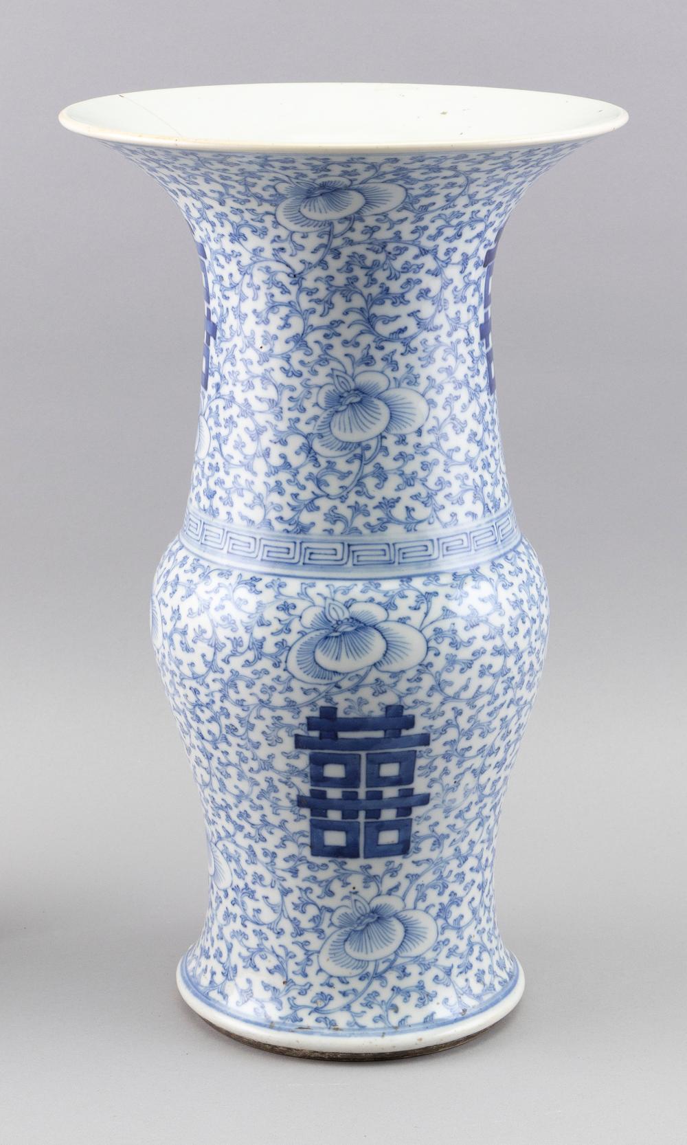 Appraisal: CHINESE BLUE AND WHITE PORCELAIN BALUSTER VASE LATE TH EARLY