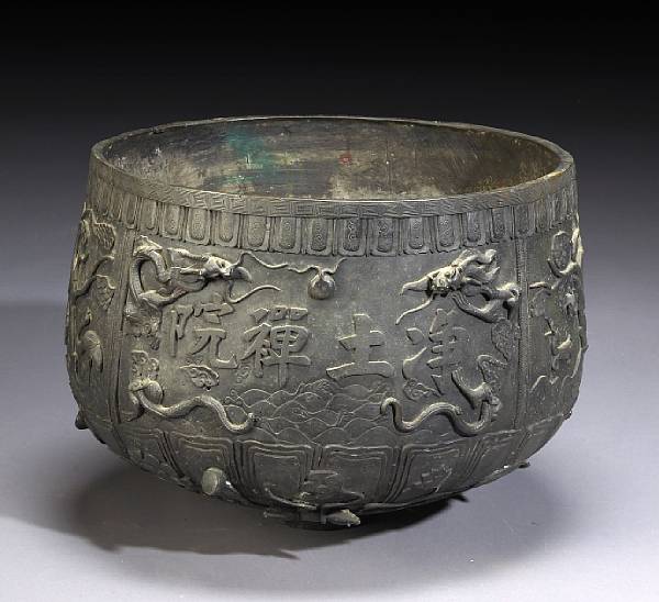 Appraisal: A cast bronze basin for a Chan Buddhist temple Dated