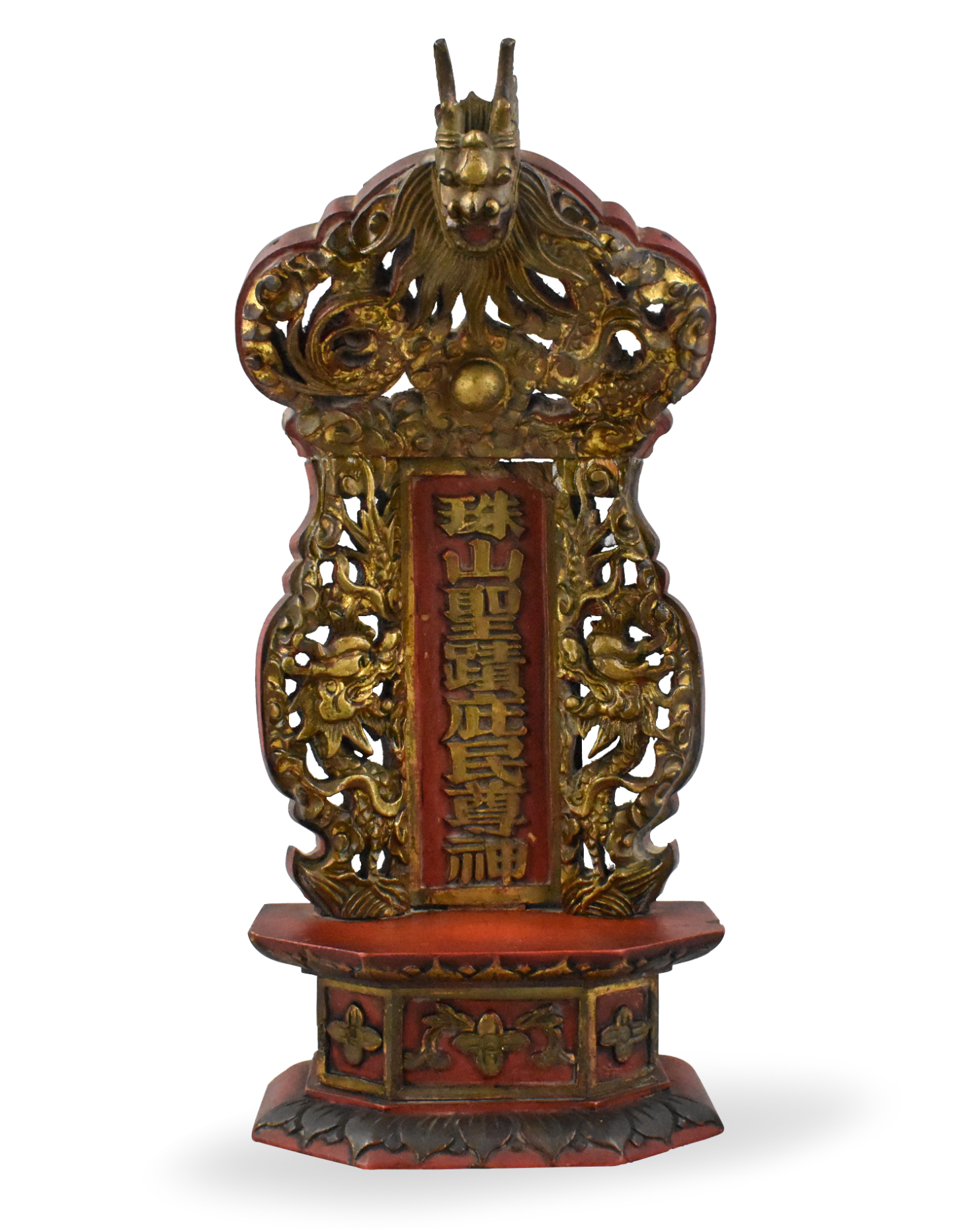 Appraisal: A Chinese gilt lacquered carved wooden shrine with character From