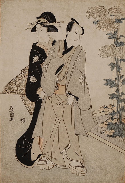 Appraisal: TOYOKUNI UTAGAWA Japanese - Actor Sawamura S j r IV