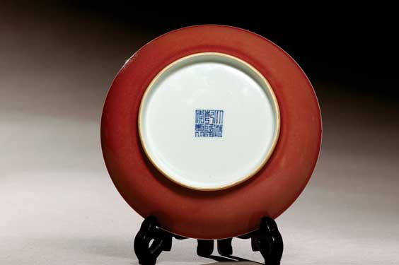 Appraisal: QIANLONG COPPER RED PORCELAIN DISH th Century Chinese monochrome porcelain