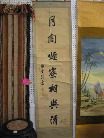 Appraisal: Chinese Handpainted Scroll calligraphy flowers signed image area '' x