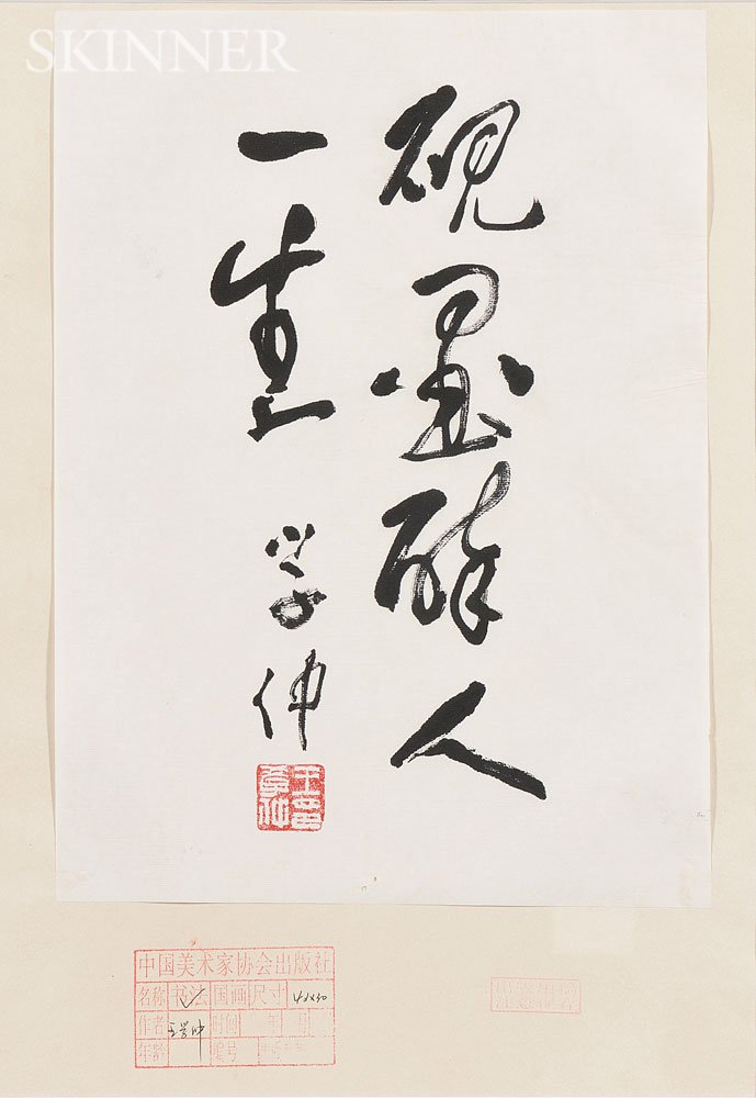 Appraisal: Calligraphy China ink on paper signed Xuezhong with one seal