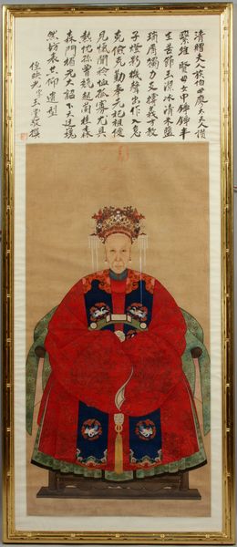 Appraisal: th Century Chinese ancestral portrait on rice paper in gold