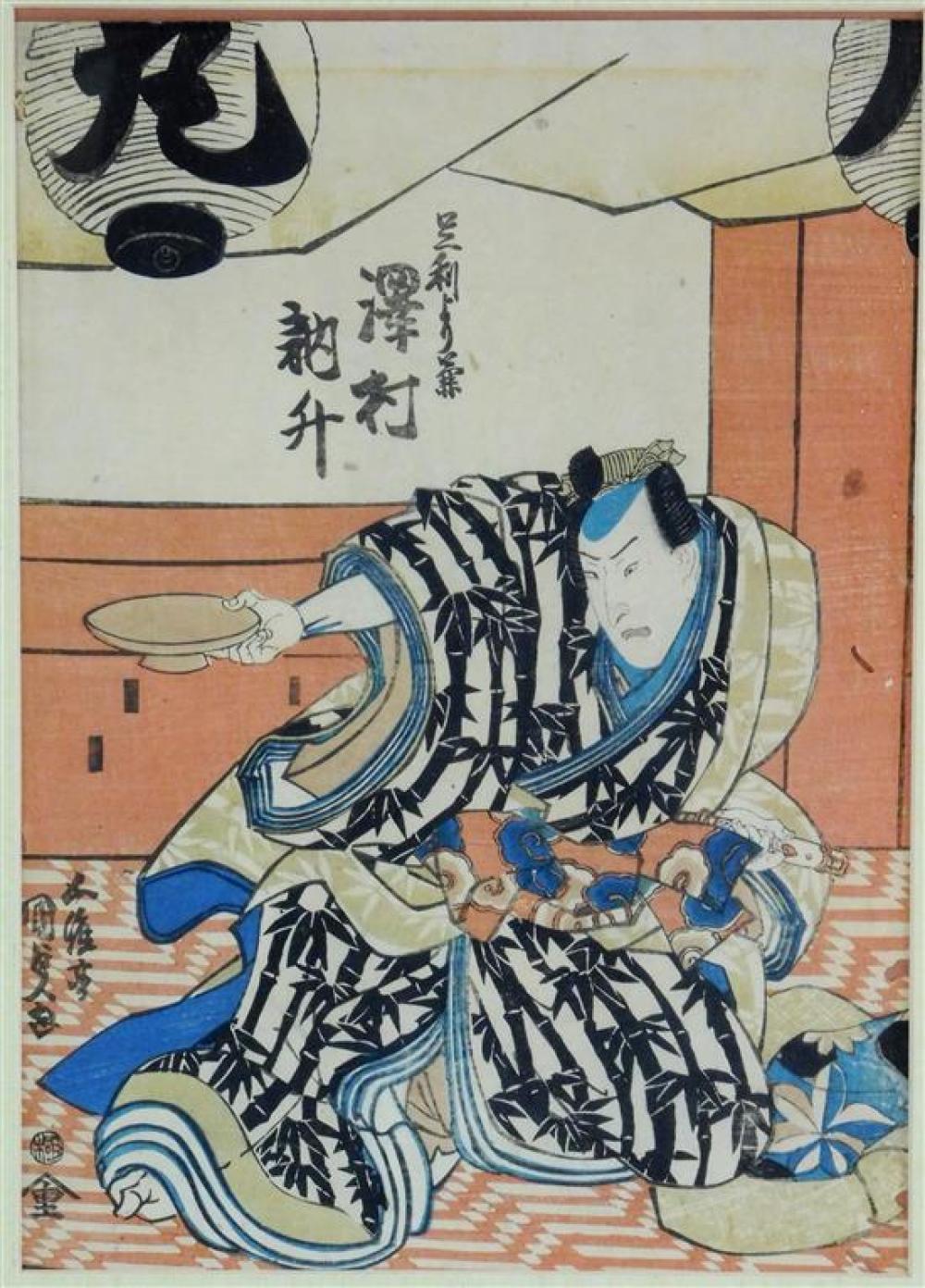 Appraisal: ASIAN Japanese woodblock print depicts samurai in interior setting large