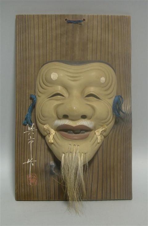 Appraisal: JAPANESE THEATRICAL MASK Crafted as an elderly man with smiling