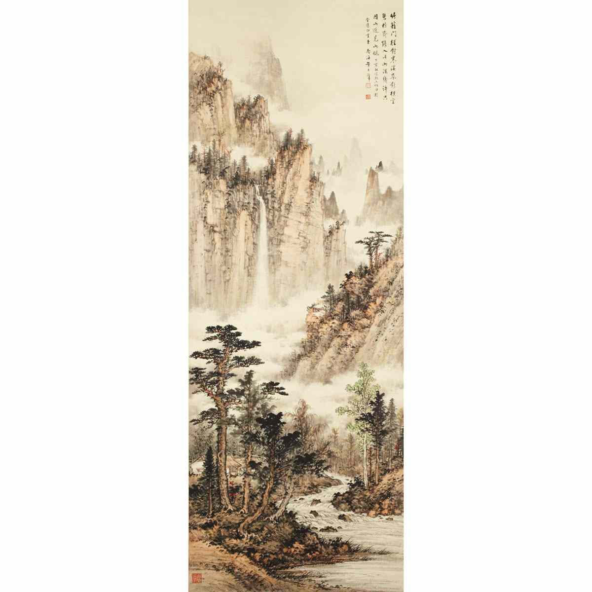 Appraisal: Huang Junbi - MOUNTAIN LANDSCAPE Ink and colour on paper