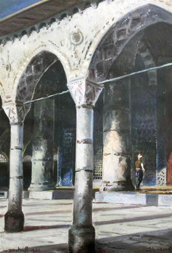 Appraisal: Wladimir Petroff Turkish oil on canvas Outside the mosque signed